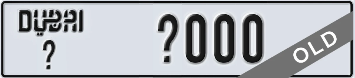 UAE License Plate Dubai @ X000
