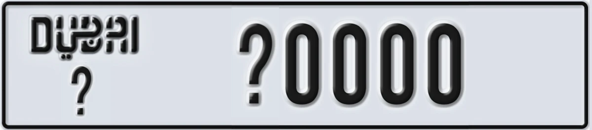 UAE License Plate Dubai @ X0000