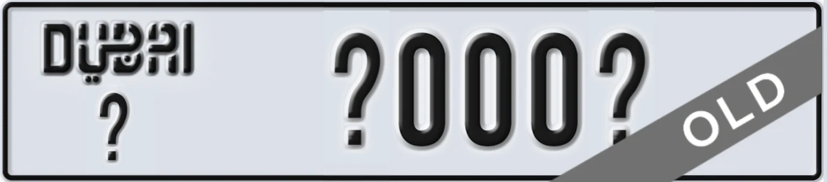 UAE License Plate Dubai X X000X