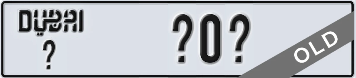 UAE License Plate Dubai X X0Y