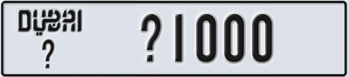 UAE License Plate Dubai @ X1000