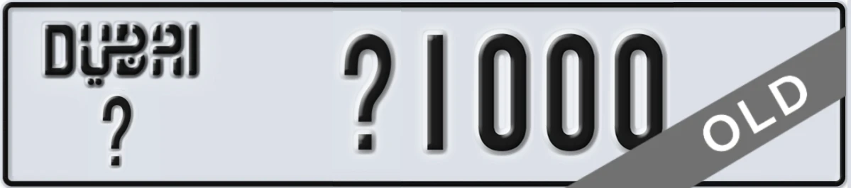 UAE License Plate Dubai @ X1000