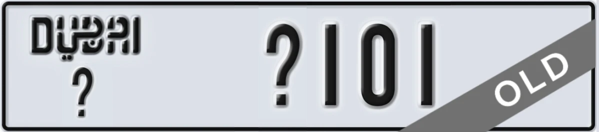 UAE License Plate Dubai @ X101
