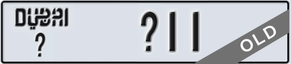 UAE License Plate Dubai X X11