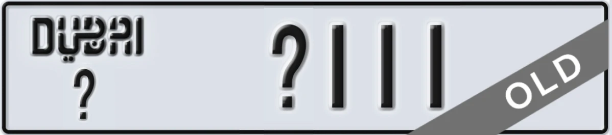 UAE License Plate Dubai X X111