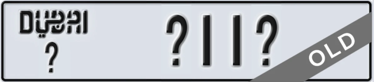 UAE License Plate Dubai X X11X