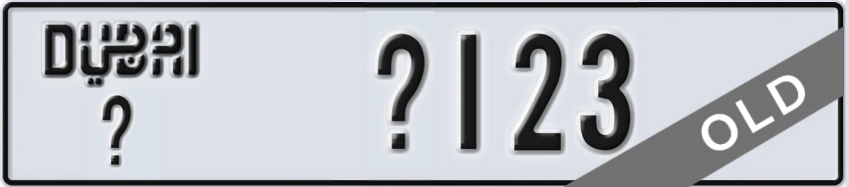 UAE License Plate Dubai X X123