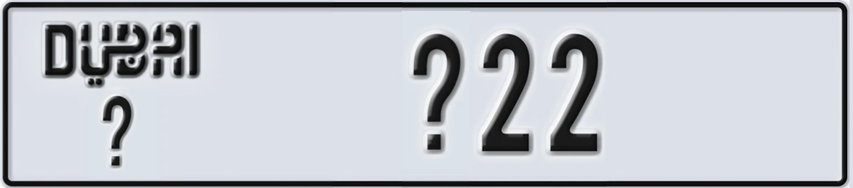 UAE License Plate Dubai @ X22