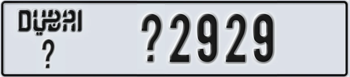 UAE License Plate Dubai @ X2929