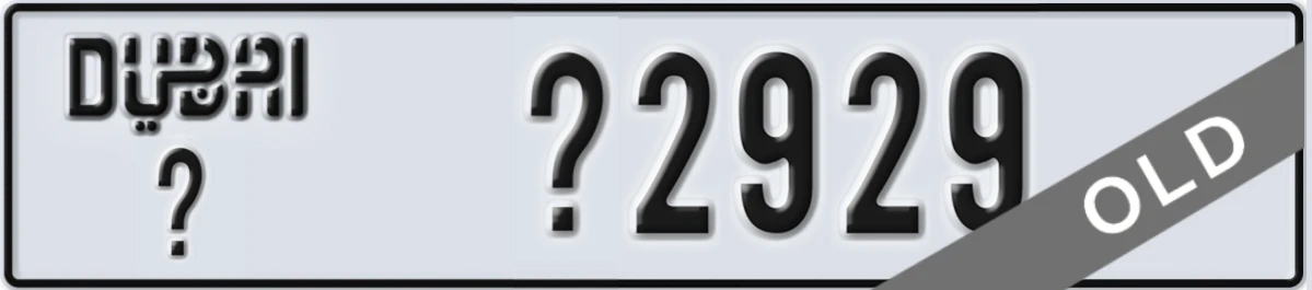 UAE License Plate Dubai X X2929
