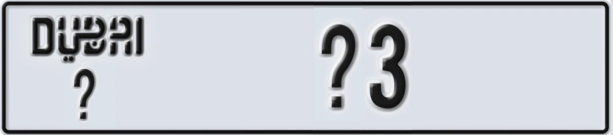 UAE License Plate Dubai @ X3