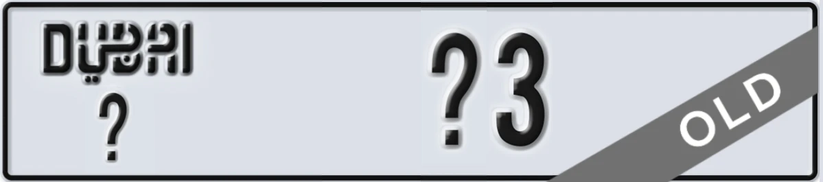 UAE License Plate Dubai @ X3