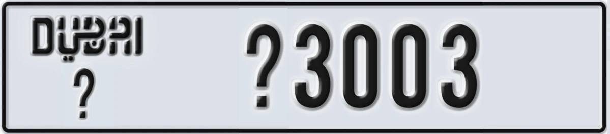 UAE License Plate Dubai @ X3003