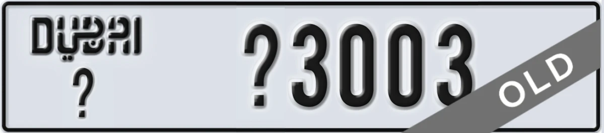 UAE License Plate Dubai X X3003