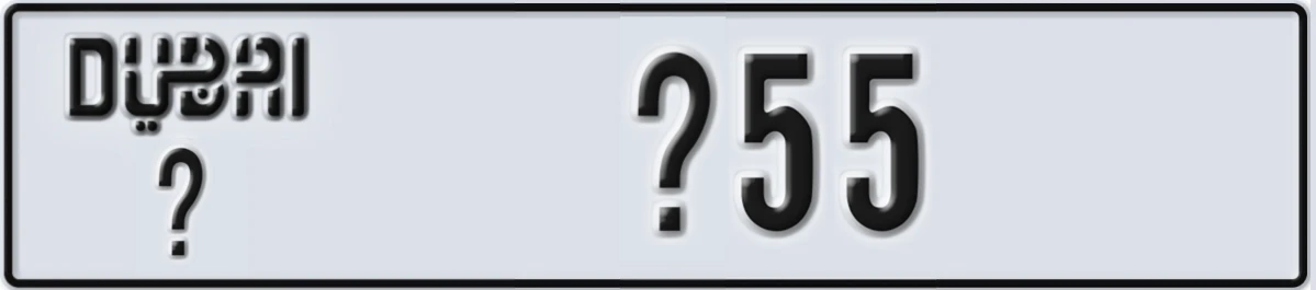 UAE License Plate Dubai @ X55