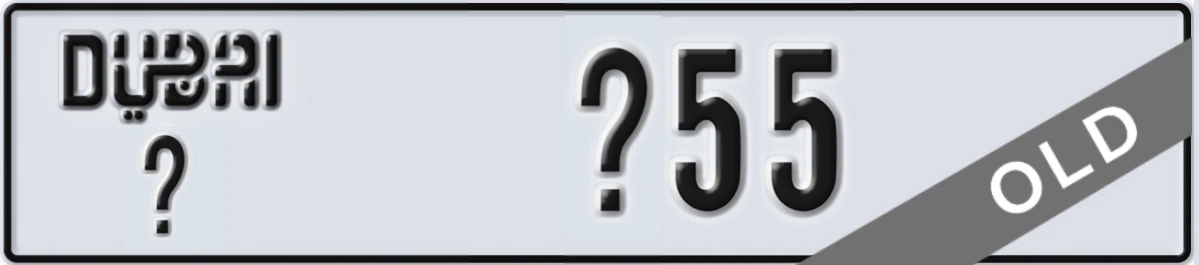 UAE License Plate Dubai X X55