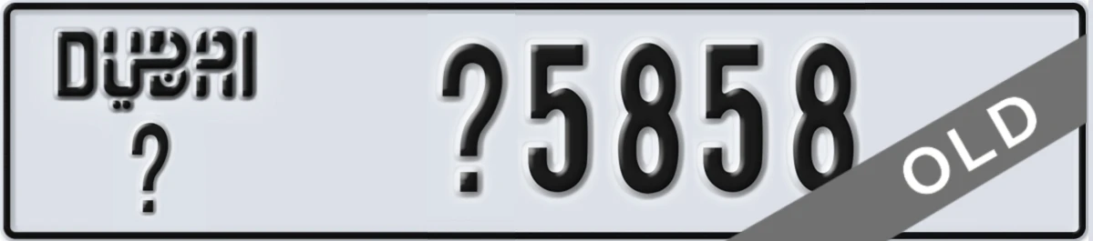 UAE License Plate Dubai X X5858