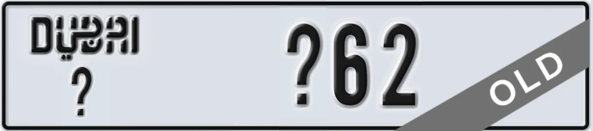 UAE License Plate Dubai X X62