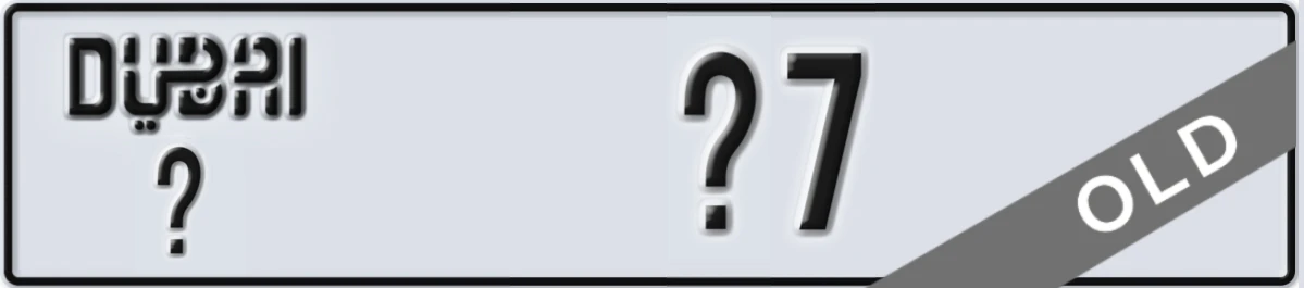 UAE License Plate Dubai @ X7