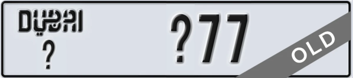 UAE License Plate Dubai X X77
