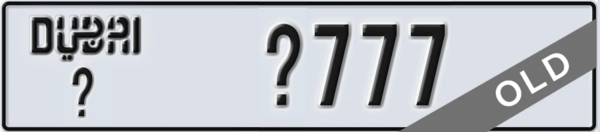 UAE License Plate Dubai @ X777