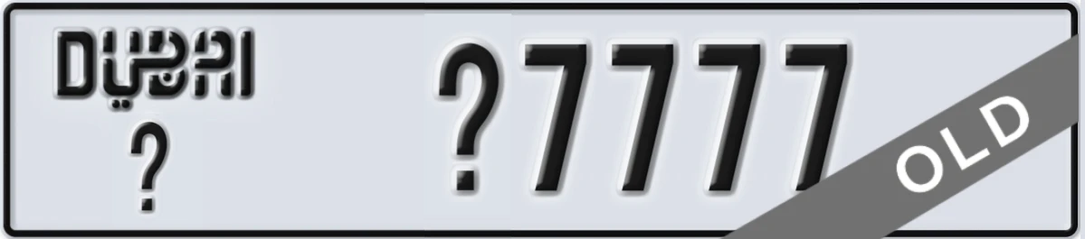 UAE License Plate Dubai @ X7777