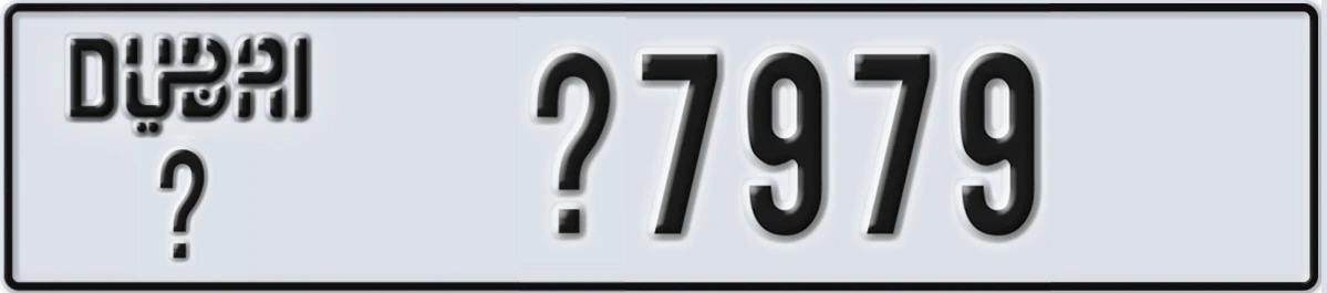 UAE License Plate Dubai @ X7979