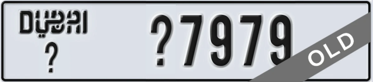 UAE License Plate Dubai X X7979