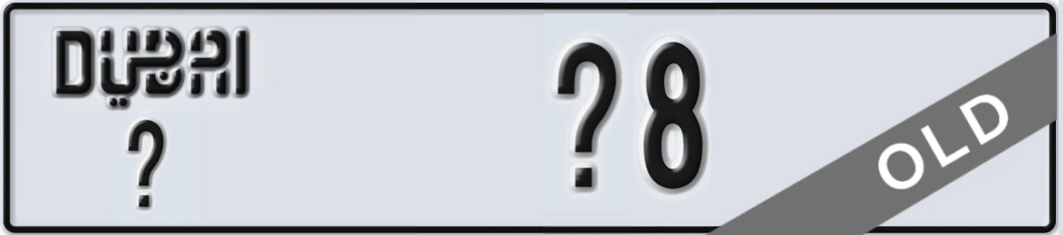 UAE License Plate Dubai X X8