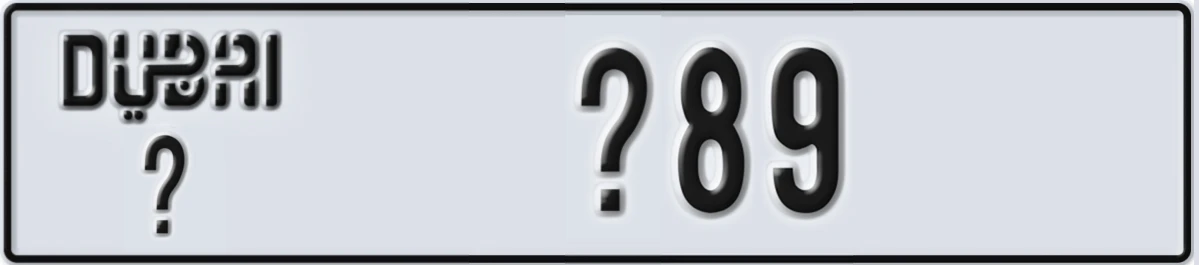 UAE License Plate Dubai @ X89