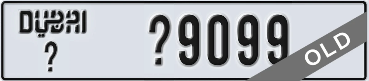 UAE License Plate Dubai X X9099