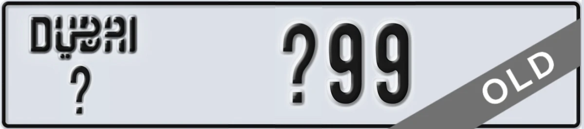 UAE License Plate Dubai @ X99