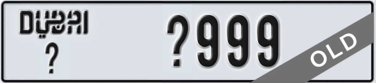 UAE License Plate Dubai X X999