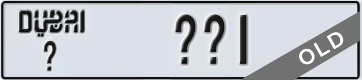 UAE License Plate Dubai X XX1
