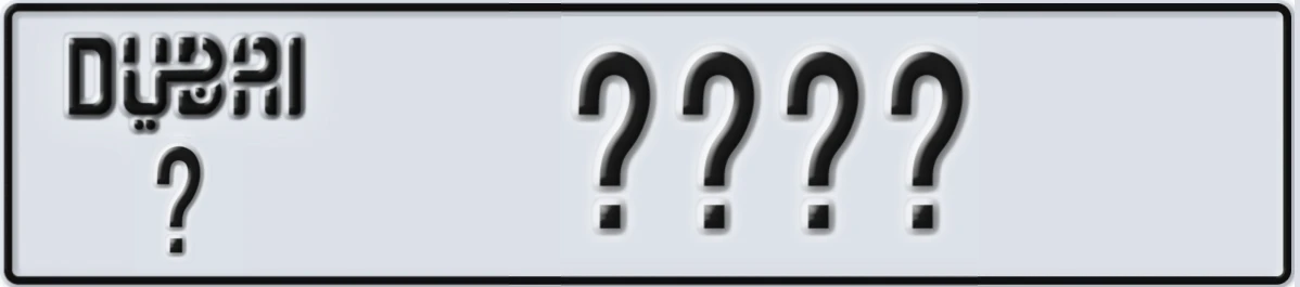 UAE License Plate Dubai @ XXXX