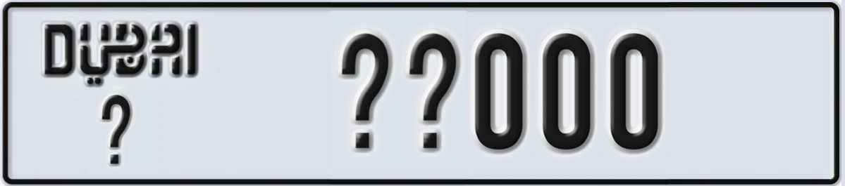 UAE License Plate Dubai @ XY000