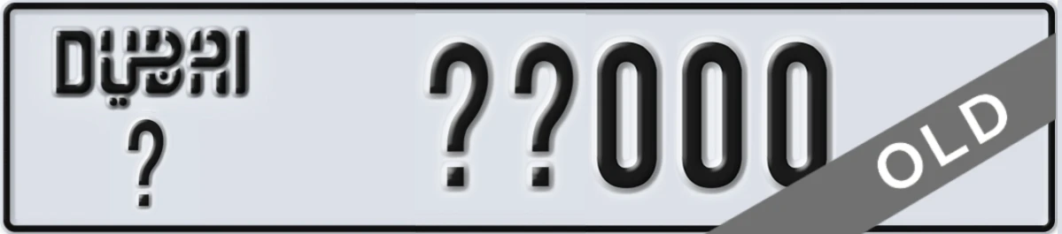UAE License Plate Dubai X XY000
