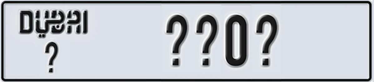 UAE License Plate Dubai @ XY0Z