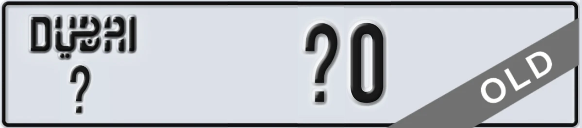 UAE License Plate Dubai @ Y0