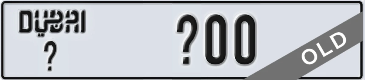 UAE License Plate Dubai @ Z00
