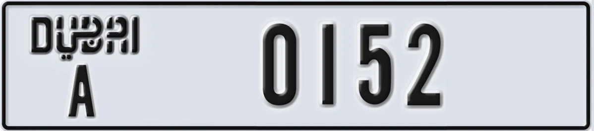 UAE License Plate Dubai A 0152