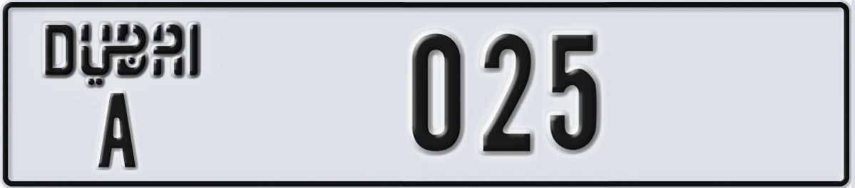 UAE License Plate Dubai A 025