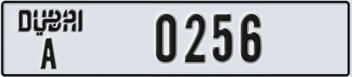 UAE License Plate Dubai A 0256