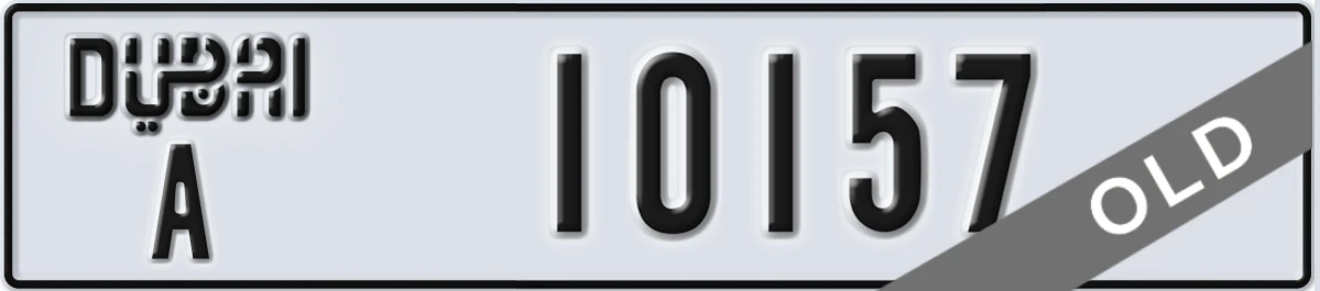 UAE License Plate Dubai A 10157