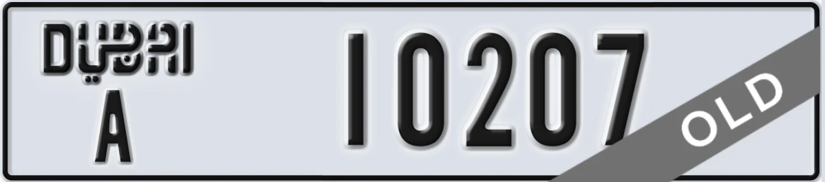 UAE License Plate Dubai A 10207
