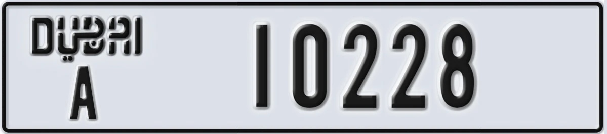 UAE License Plate Dubai A 10228