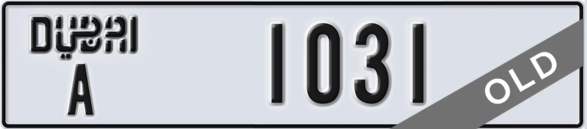 UAE License Plate Dubai A 1031