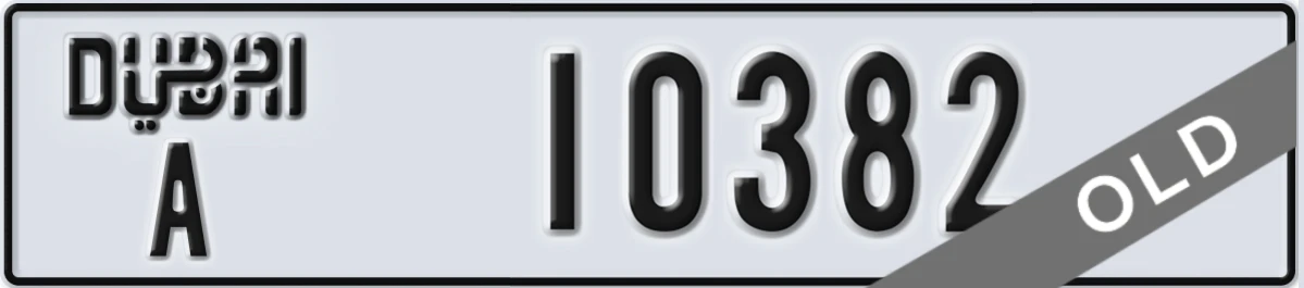 UAE License Plate Dubai A 10382