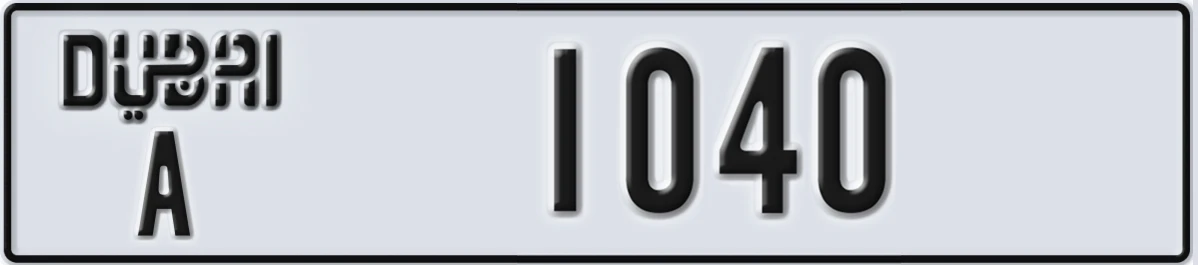 UAE License Plate Dubai A 1040