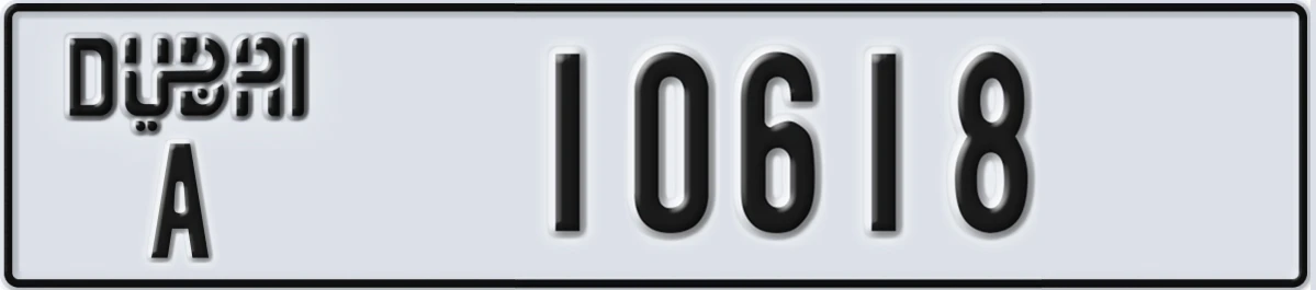 UAE License Plate Dubai A 10618